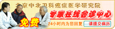 Китайская медицина, пульсовая диагностика, медицинский центр "Три девятки".